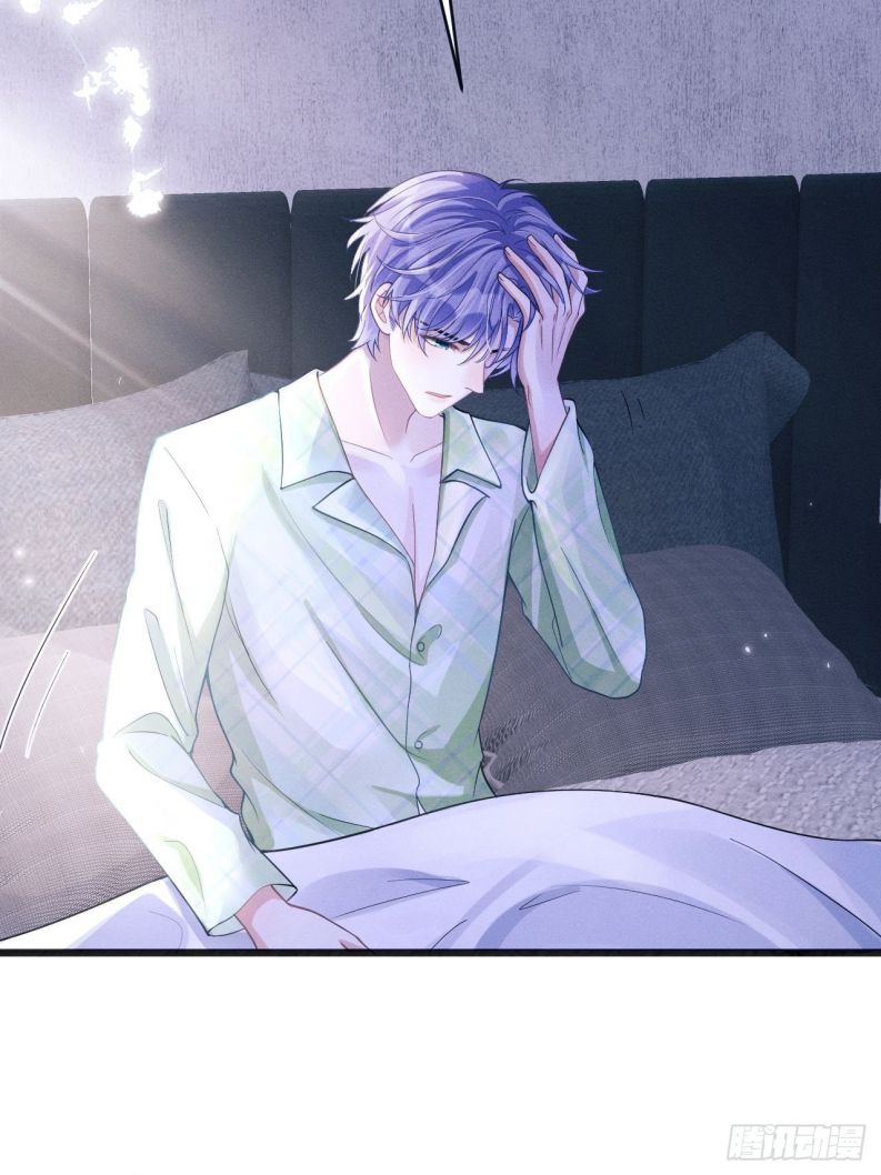 Tôi Hoài Nghi Ảnh Đế Đang Theo Đuổi Tôi Chapter 44 - Trang 4