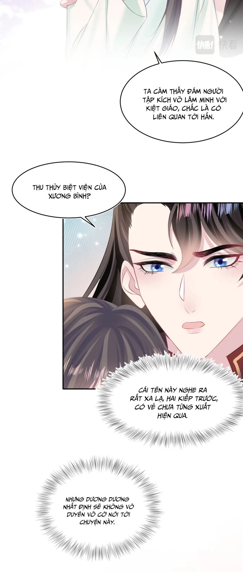 Tuyệt Mỹ Bạch Liên Hoa Online Dạy Học Chapter 105 - Next Chapter 106