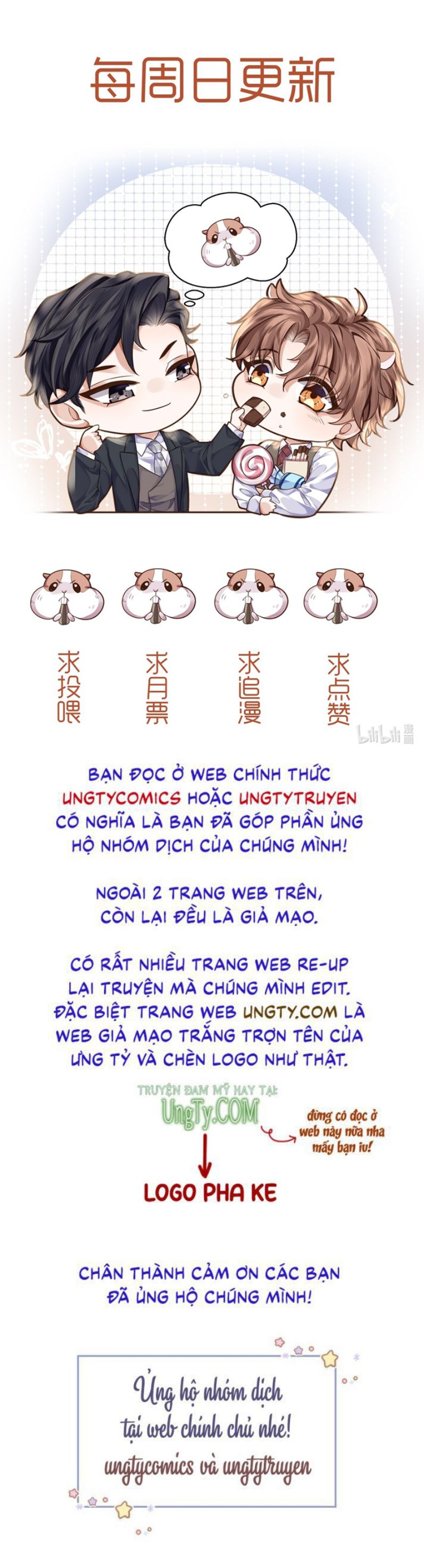 Tổng Tài Định Chế Tư Nhân Chapter 13 - Trang 4