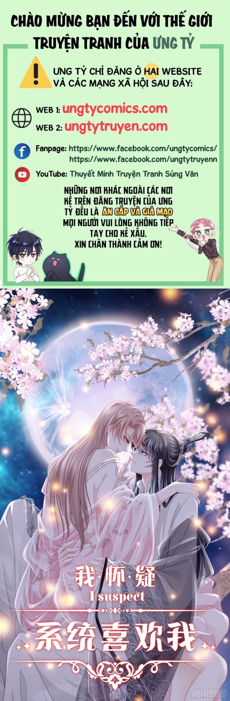 Tôi Nghi Ngờ Hệ Thống Thích Tôi Chapter 45 - Trang 3