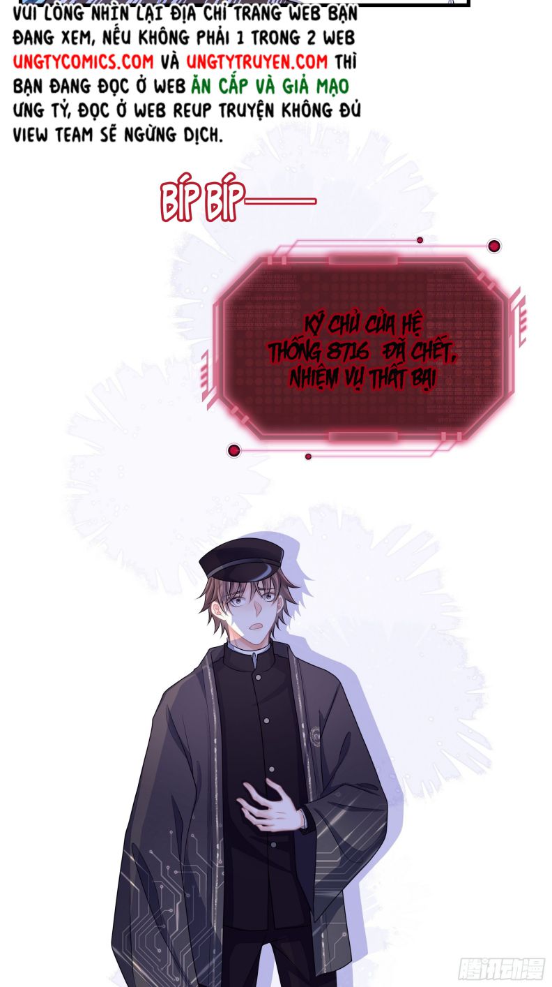 Tôi Nghi Ngờ Hệ Thống Thích Tôi Chapter 45 - Trang 3