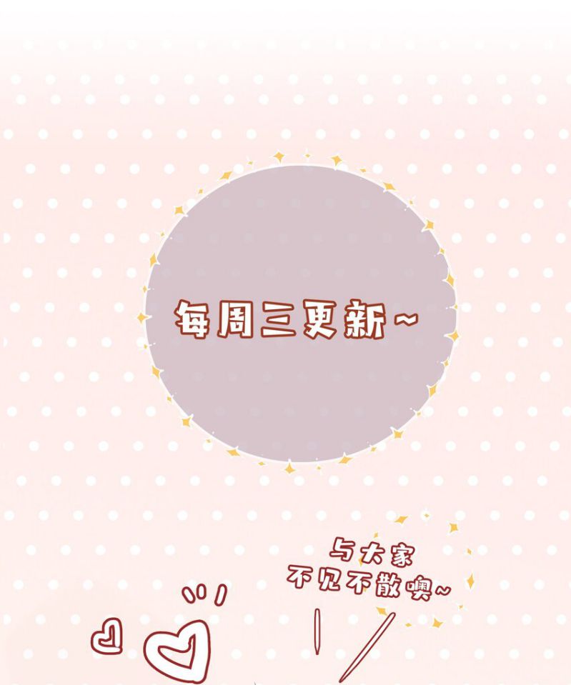 Sơn Hải Cao Trung Chapter 19 - Next Chapter 20