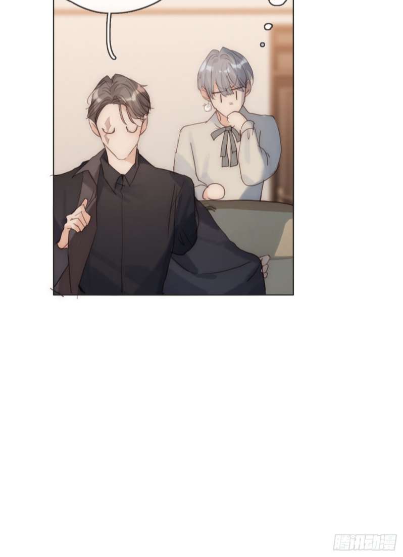Thỉnh Cùng Ta Đồng Miên Chap 82 - Trang 3