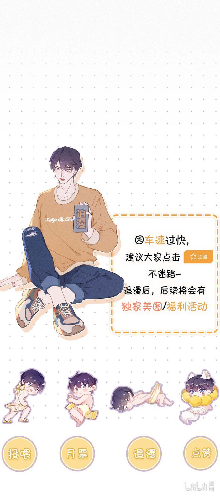 Môi Súng Chapter 54 - Trang 4
