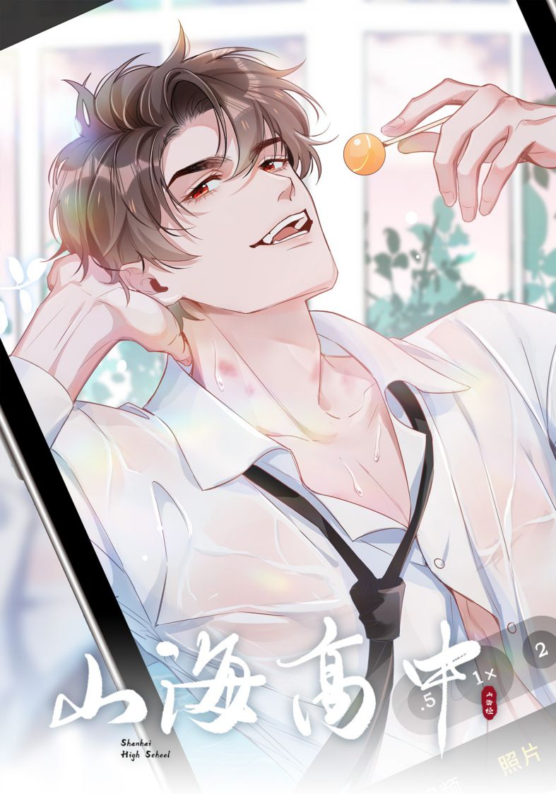 Sơn Hải Cao Trung Chapter 21 - Next Chapter 22