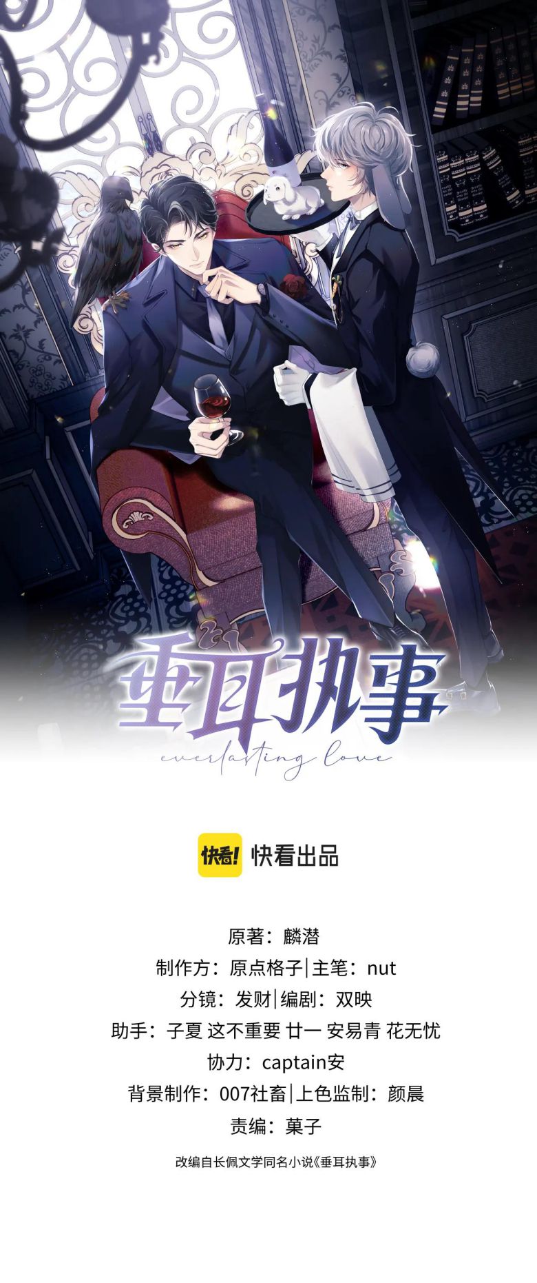 Chấp Sự Thỏ Cụp Tai Chapter 4 - Trang 4