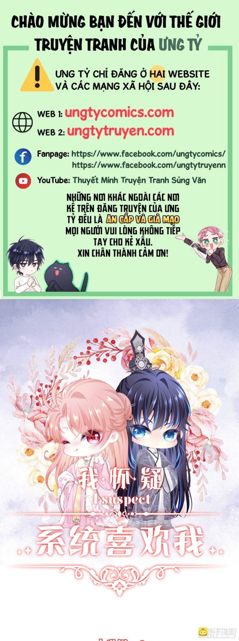 Tôi Nghi Ngờ Hệ Thống Thích Tôi Chapter 49 - Trang 3