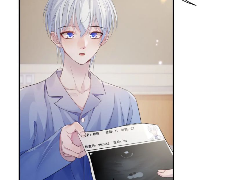 Đơn Xin Ly Hôn Chapter 59 - Next Chapter 60