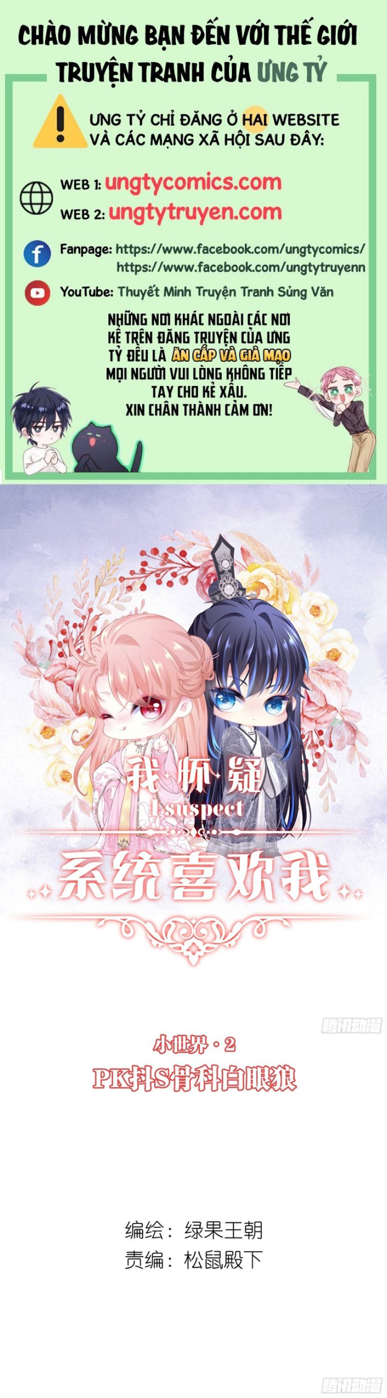 Tôi Nghi Ngờ Hệ Thống Thích Tôi Chapter 50 - Next Chapter 51