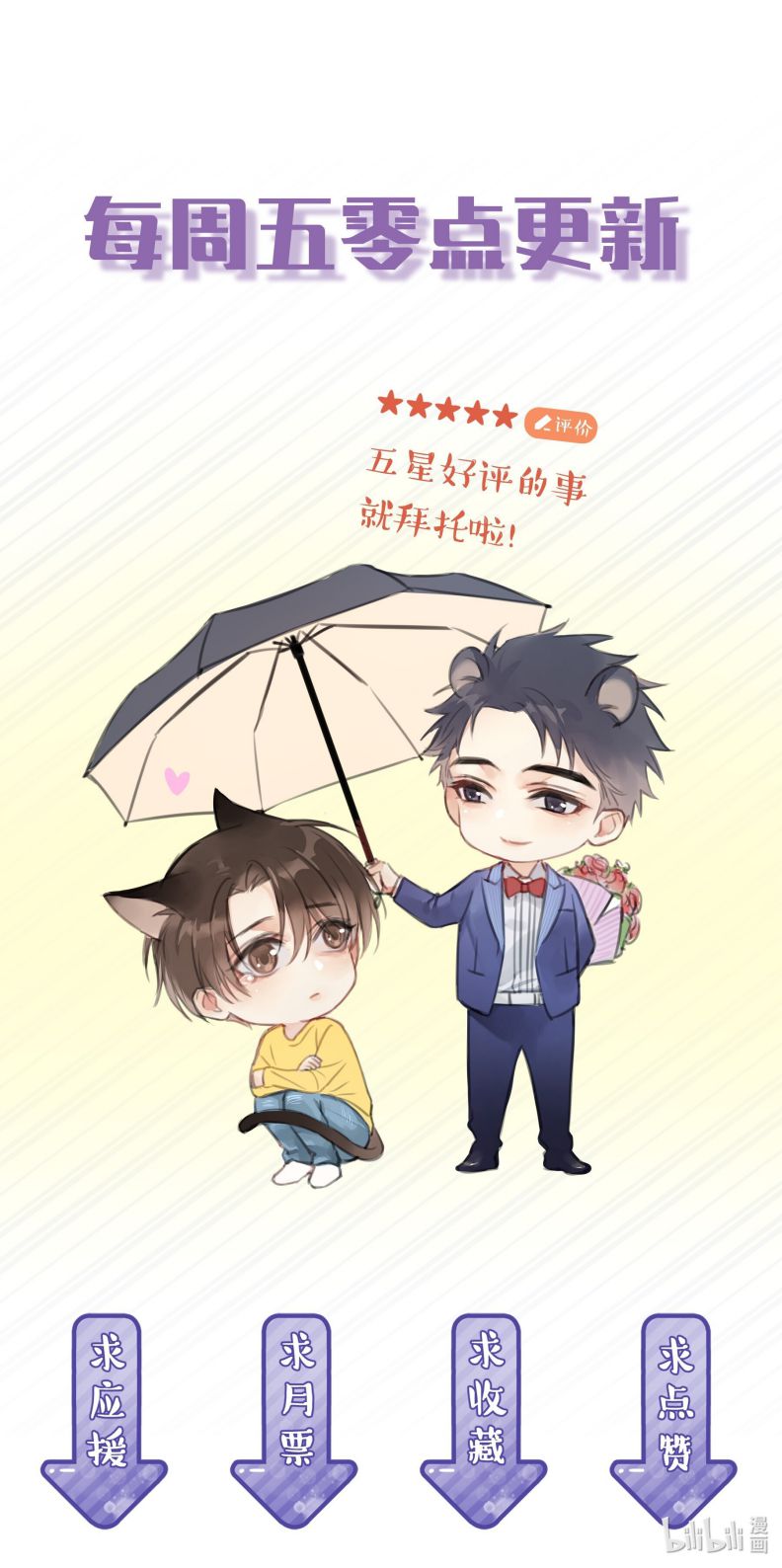 Theo Đuôi Chapter 39 - Trang 4