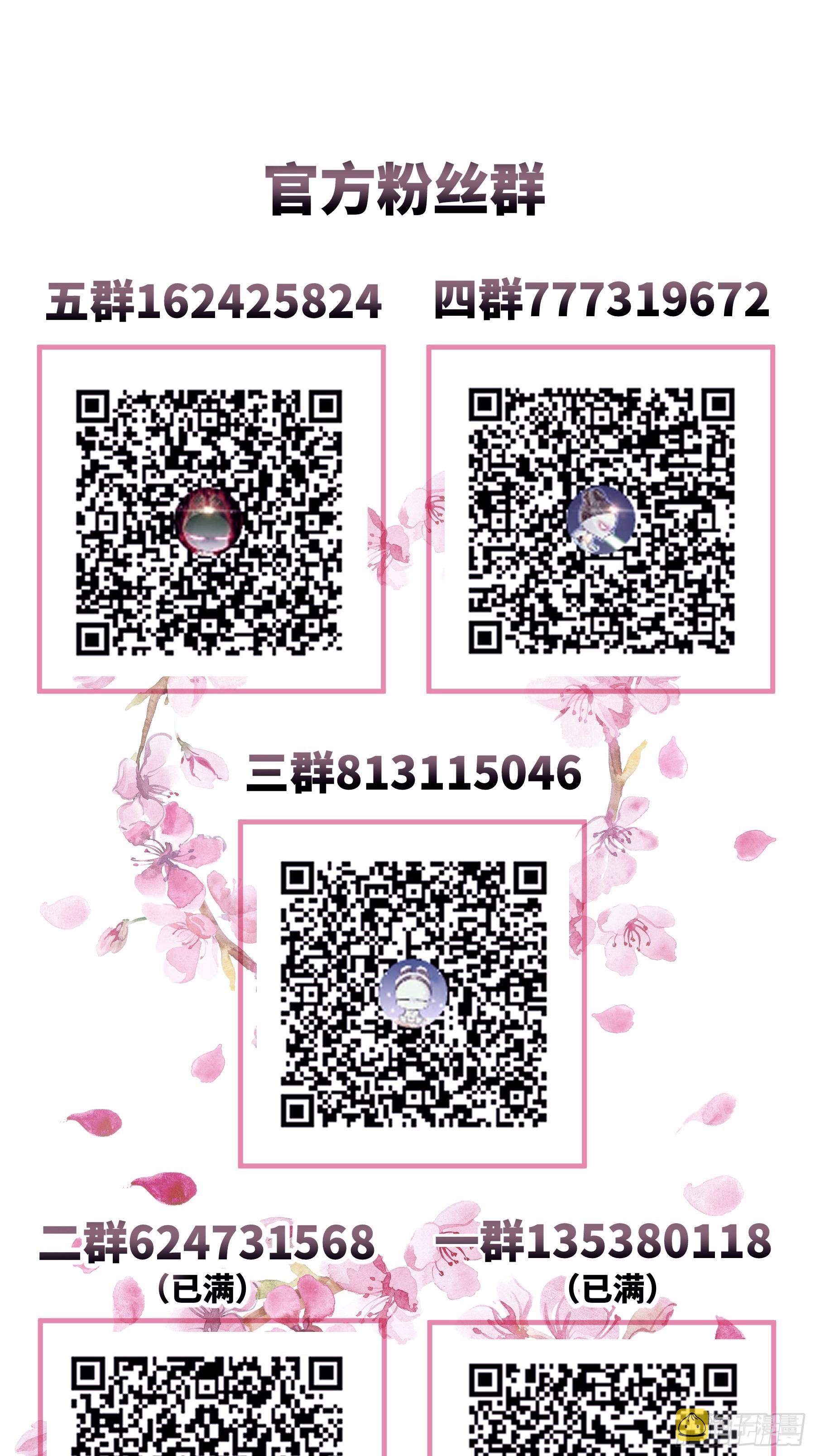 Tôi Nghi Ngờ Hệ Thống Thích Tôi Chapter 51 - Next Chapter 52