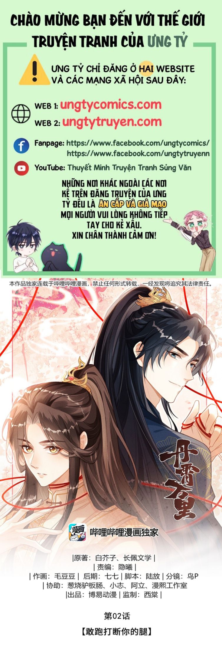 Đan Tiêu Vạn Dặm Chapter 2 - Next Chapter 3