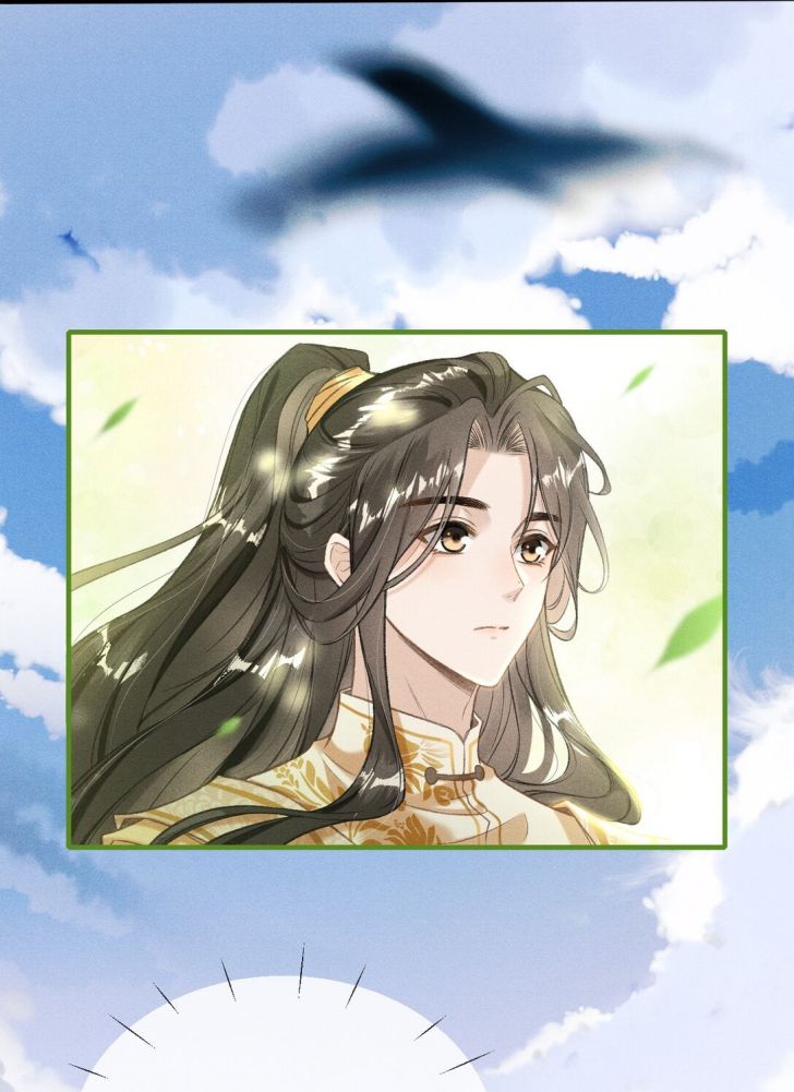 Đan Tiêu Vạn Dặm Chapter 3 - Trang 4