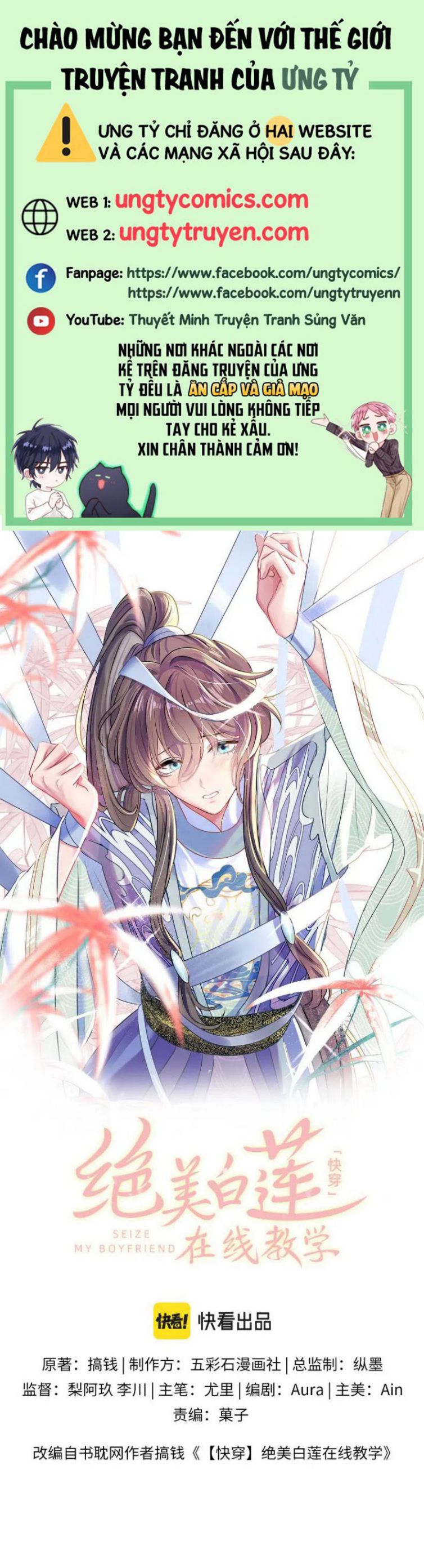 Tuyệt Mỹ Bạch Liên Hoa Online Dạy Học Chapter 119 - Trang 3