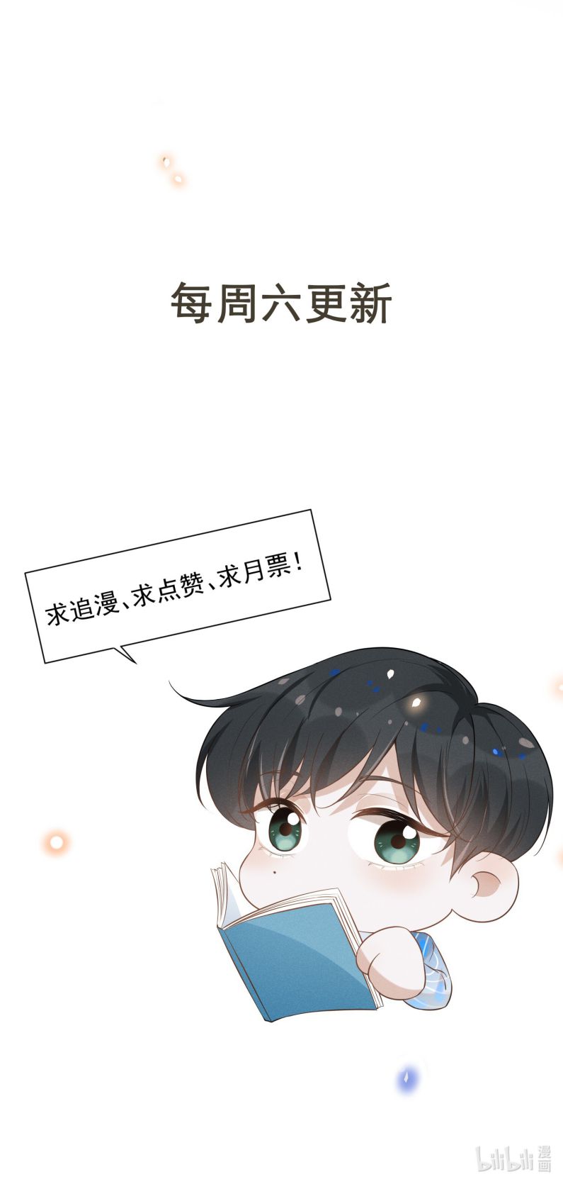 Lai Sinh Bất Kiến Chapter 63 - Trang 4
