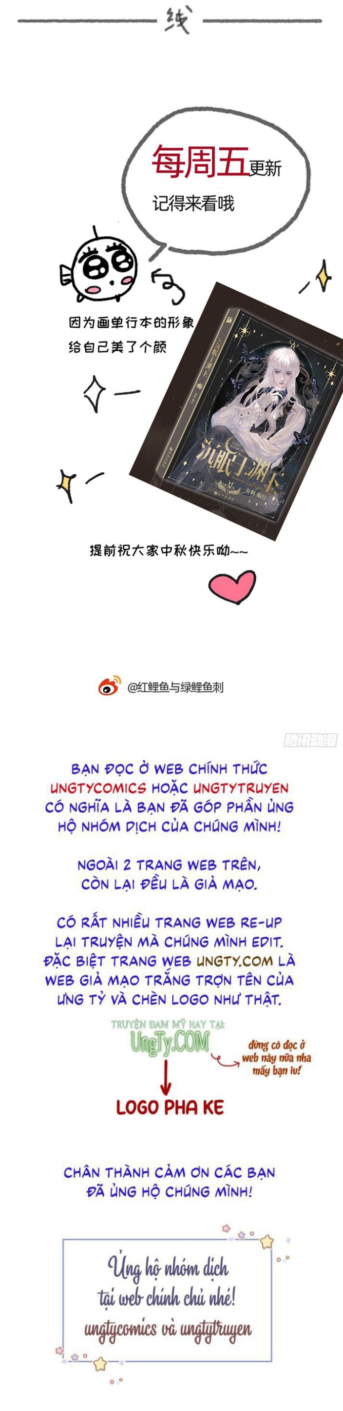 Thỉnh Cùng Ta Đồng Miên Chap 89 - Next Chap 90