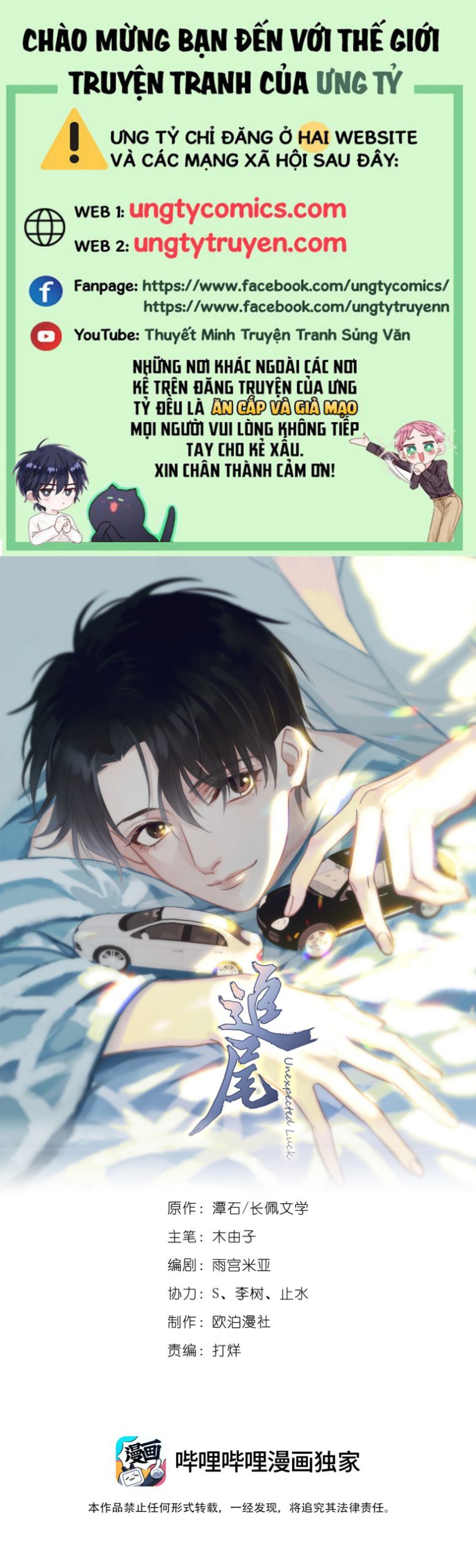 Theo Đuôi Chapter 42 - Trang 4