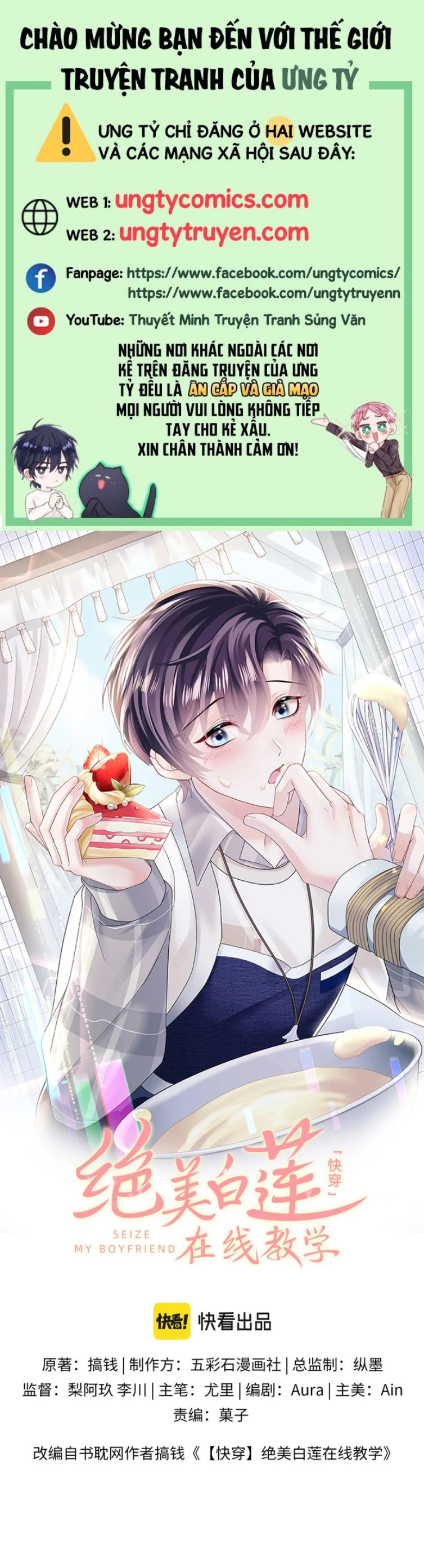 Tuyệt Mỹ Bạch Liên Hoa Online Dạy Học Chapter 124 - Next Chapter 125