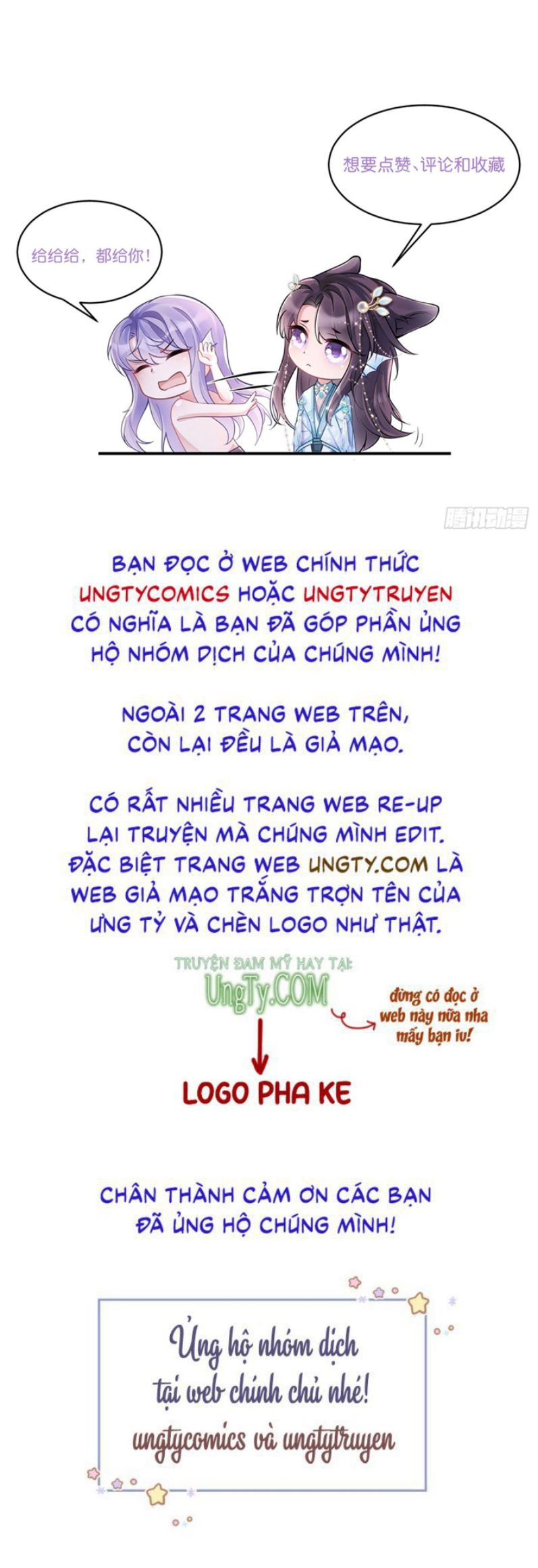 Tôi Hoài Nghi Ảnh Đế Đang Theo Đuổi Tôi Chapter 57 - Trang 4