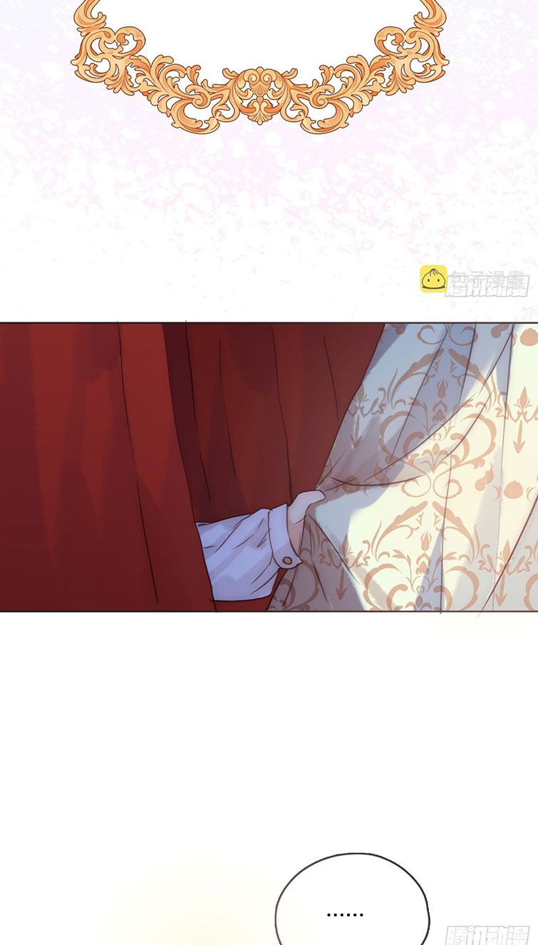 Thỉnh Cùng Ta Đồng Miên Chap 93 - Trang 3
