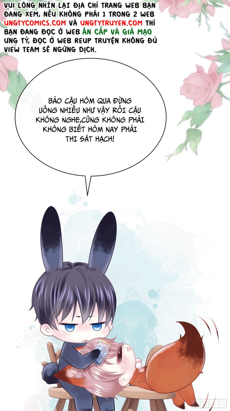 Tôi Nghi Ngờ Hệ Thống Thích Tôi Phiên Ngoại 1 - Trang 2