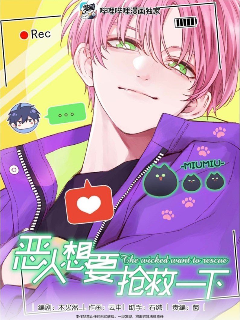 Tôi Phải Làm 1 Kẻ Đại Xấu Xa Chapter 70 - Next Chapter 71