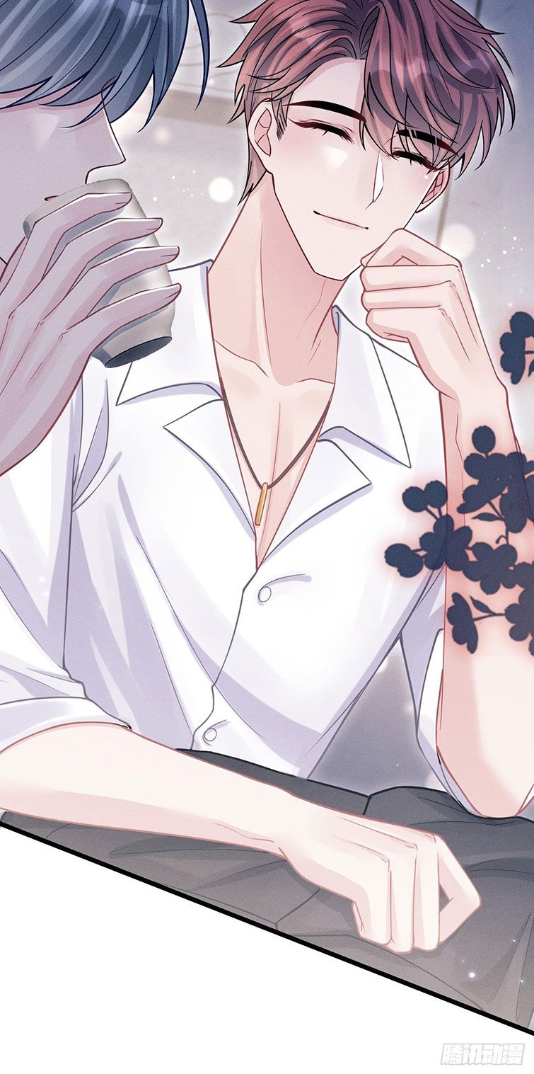Tôi Hoài Nghi Ảnh Đế Đang Theo Đuổi Tôi Chapter 66 - Trang 4