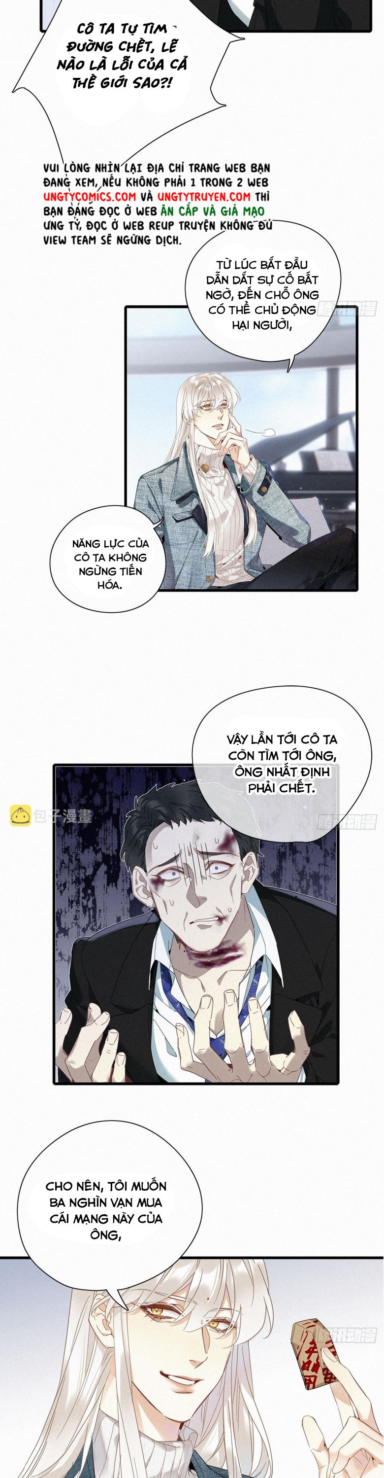 Thỉnh Quân Nhập Quái Chapter 44 - Trang 4