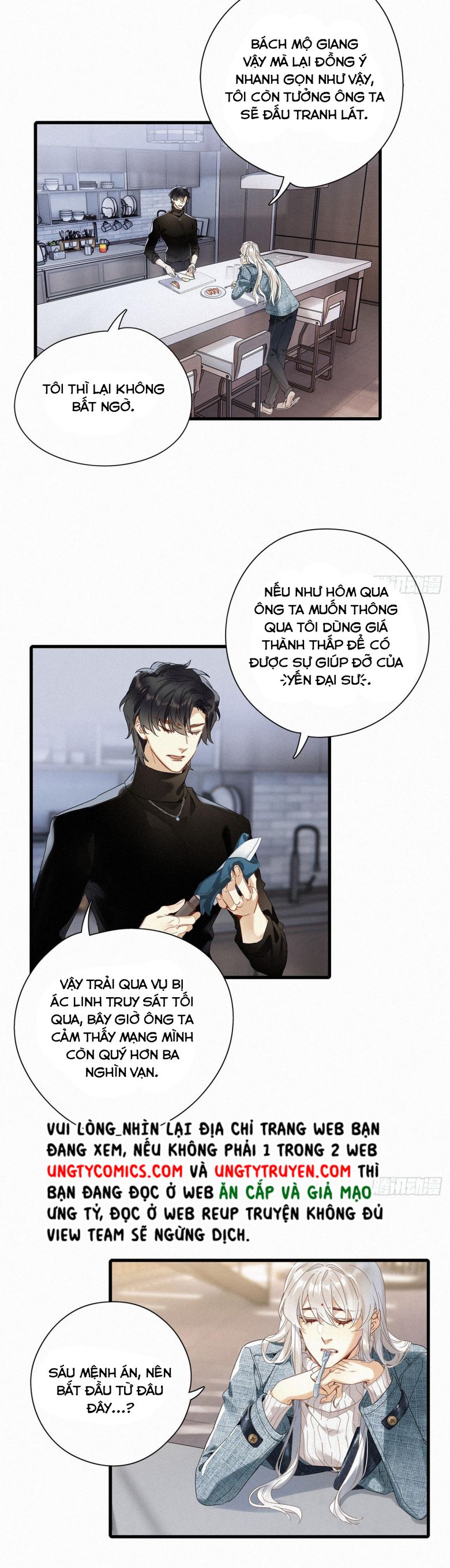 Thỉnh Quân Nhập Quái Chapter 44 - Trang 4