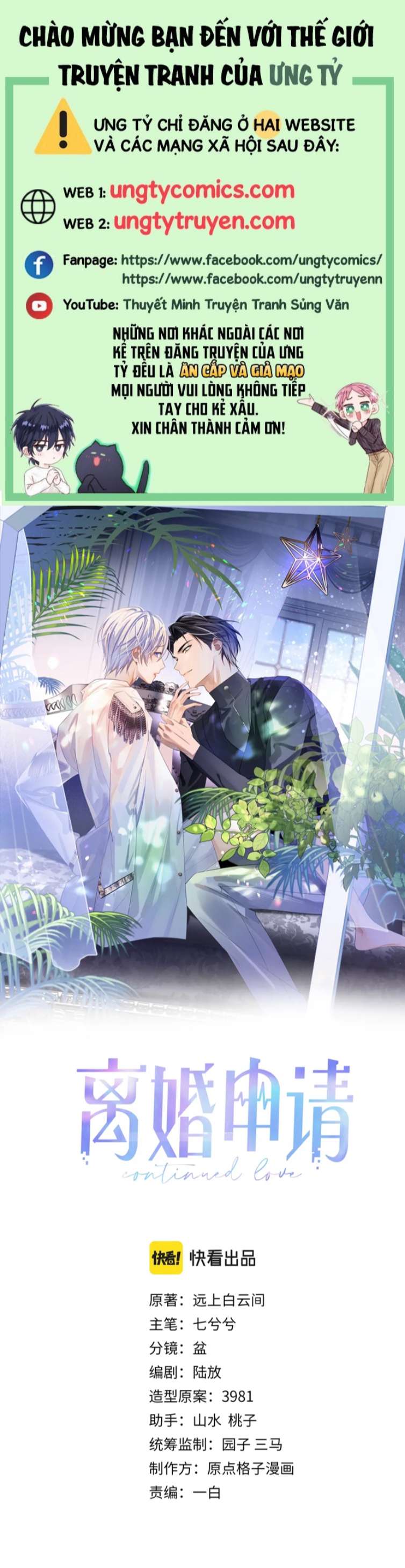 Đơn Xin Ly Hôn Chapter 72 - Trang 3