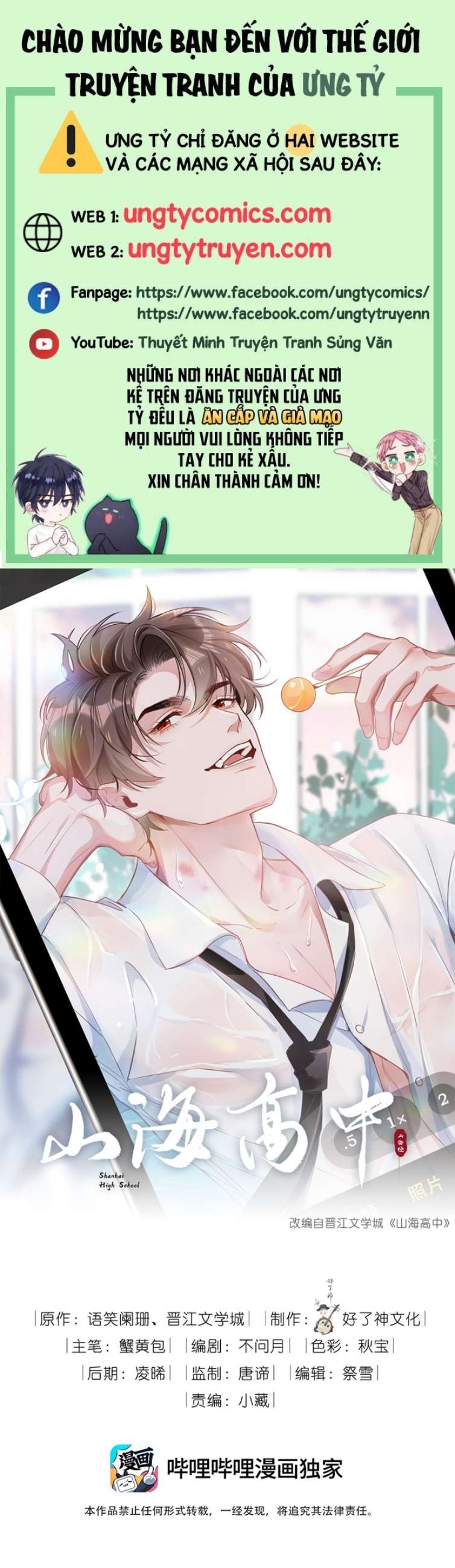Sơn Hải Cao Trung Chapter 35 - Next Chapter 36