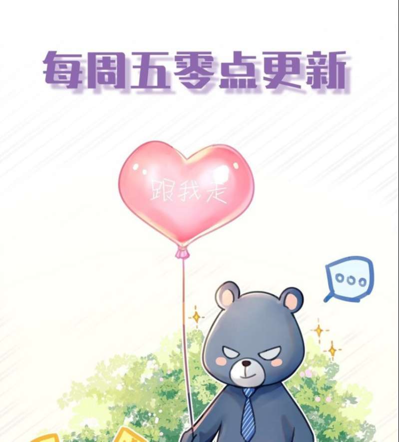 Theo Đuôi Chapter 49 - Trang 4