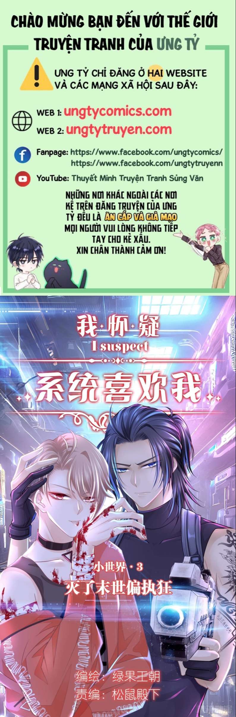 Tôi Nghi Ngờ Hệ Thống Thích Tôi Chapter 61 - Next Chapter 62