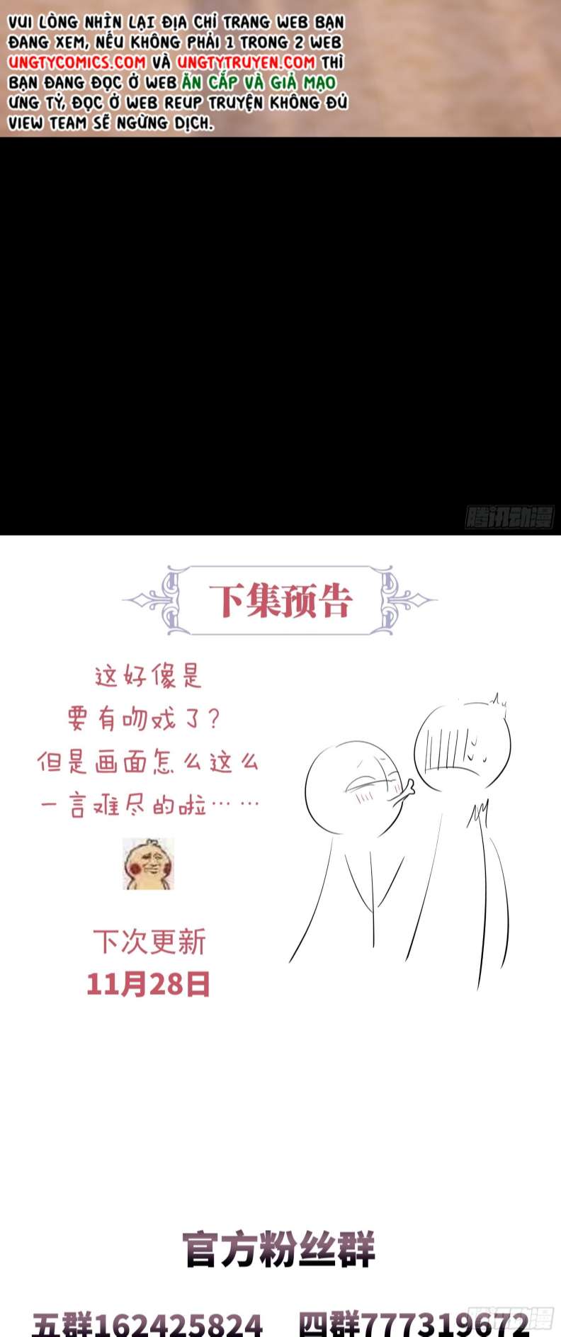 Tôi Nghi Ngờ Hệ Thống Thích Tôi Chapter 61 - Next Chapter 62