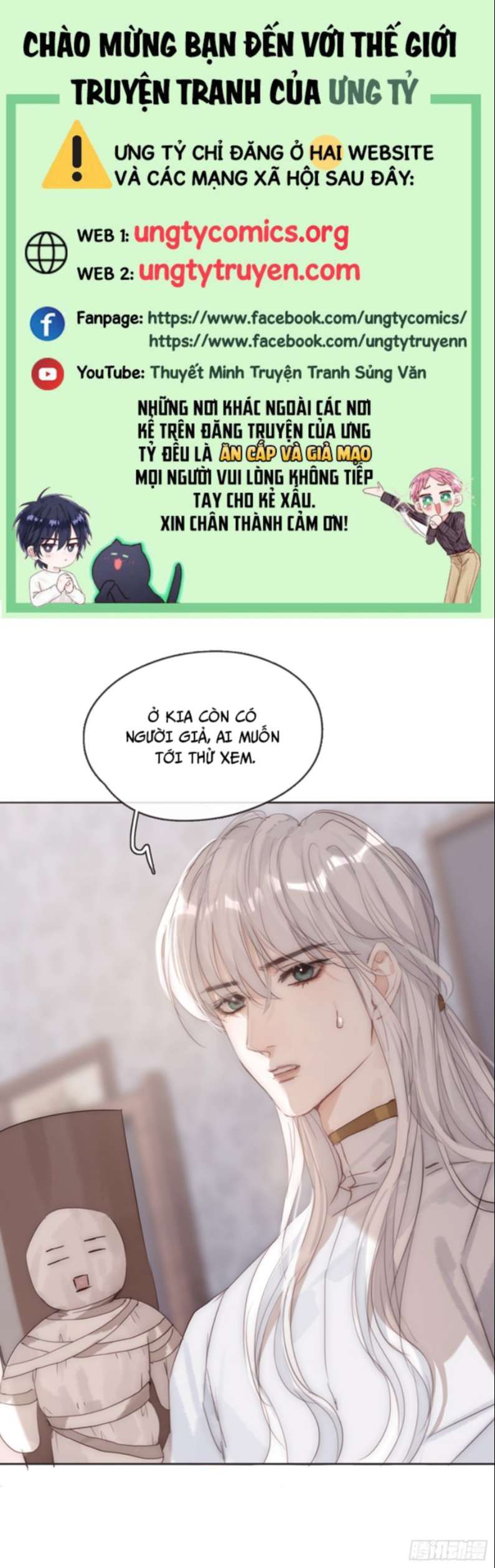 Thỉnh Cùng Ta Đồng Miên Chap 101 - Trang 3