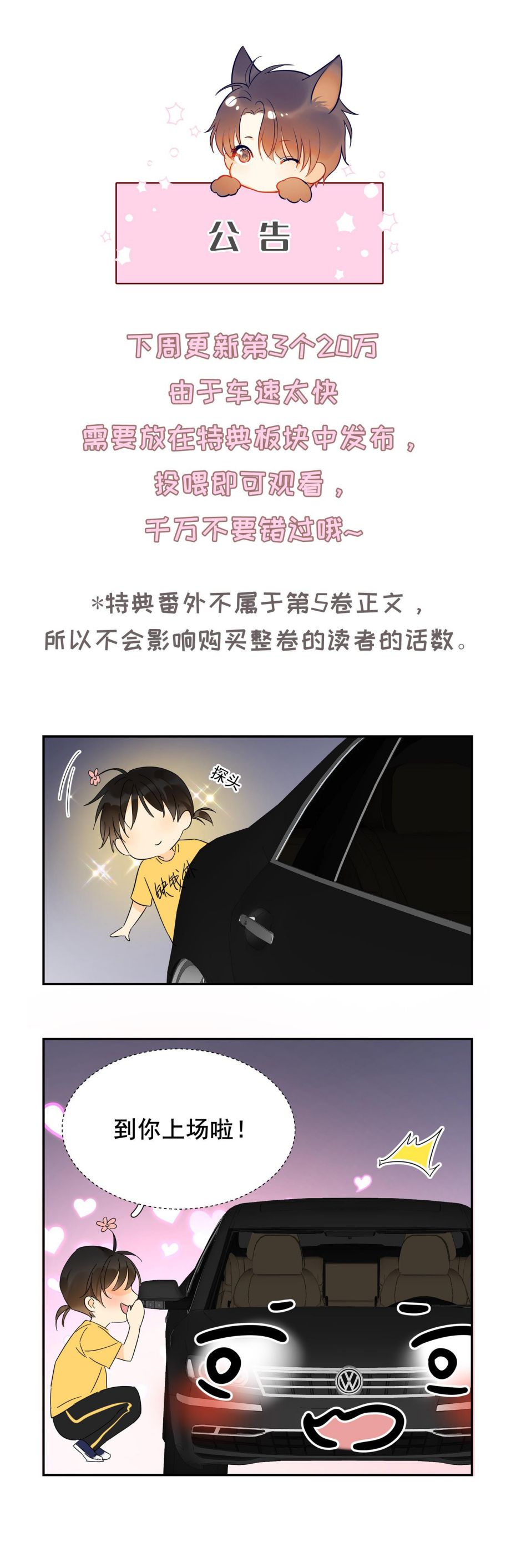 Theo Đuôi Chapter 51 - Trang 4