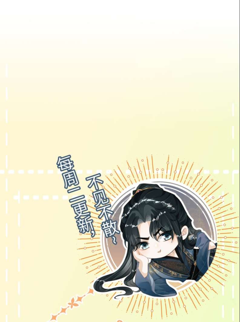 Đan Tiêu Vạn Dặm Chapter 16 - Trang 4