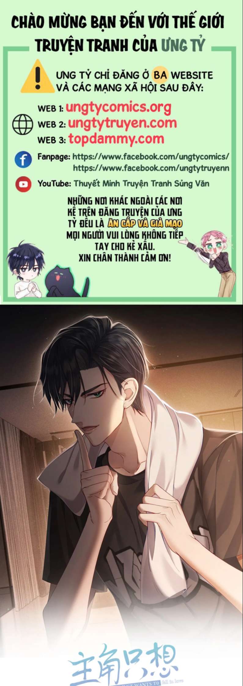 Nhân Vật Chính Chỉ Muốn Yêu Đương Chapter 12 - Trang 4