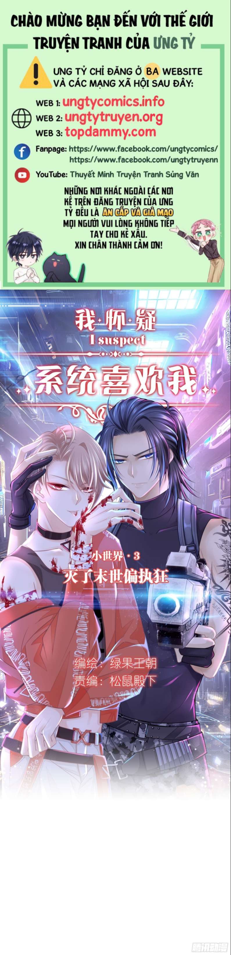 Tôi Nghi Ngờ Hệ Thống Thích Tôi Chapter 64 - Trang 3