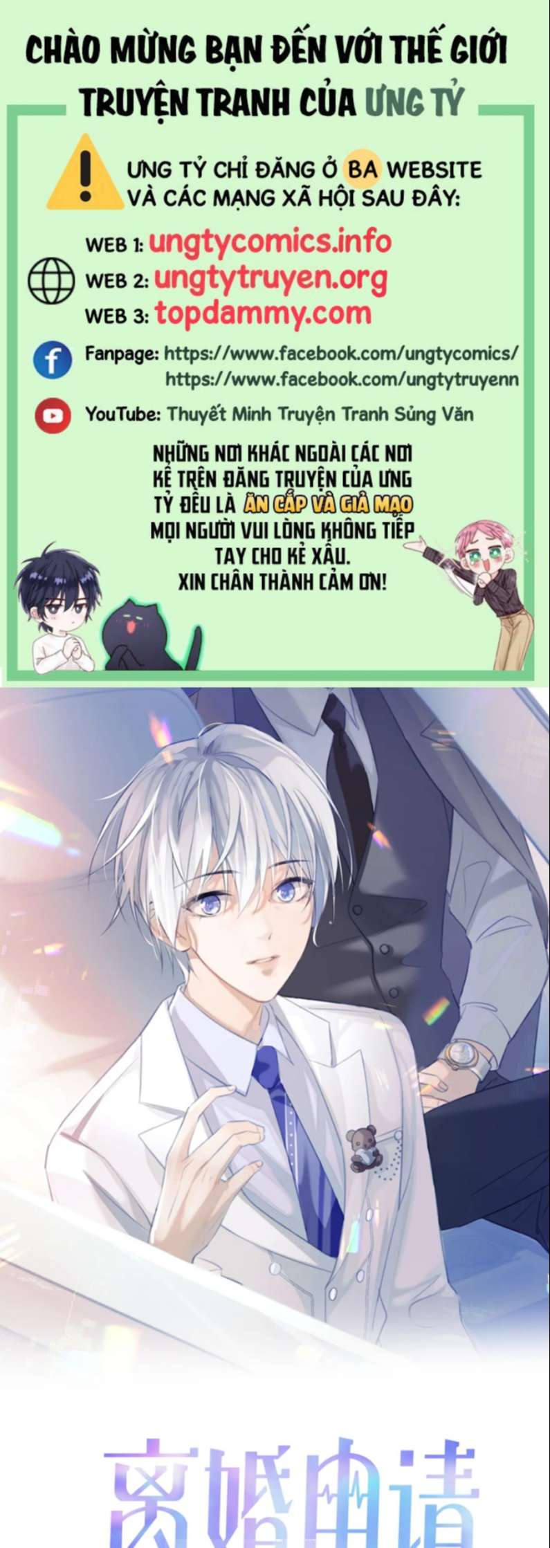 Đơn Xin Ly Hôn Chapter 77 - Trang 3