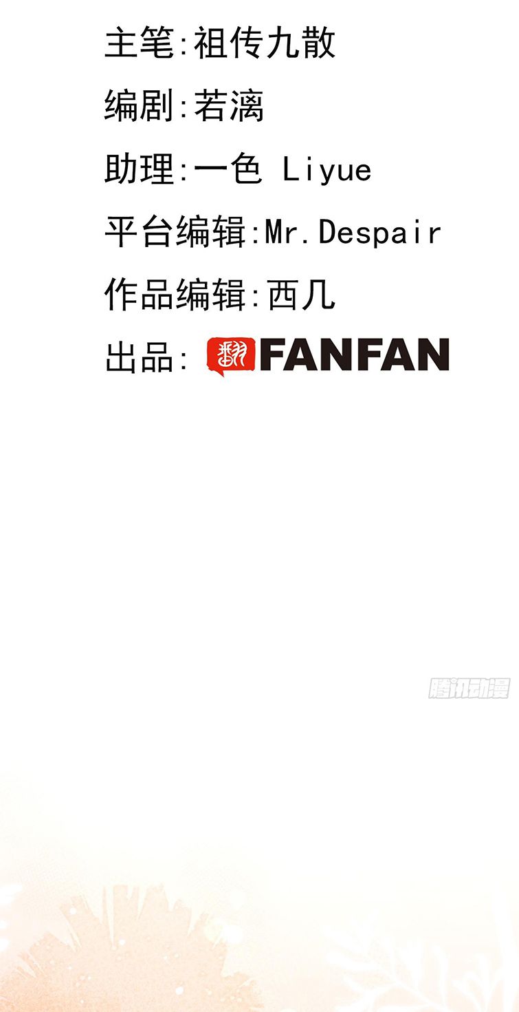 Chó Lớn Bắt Nạt Chủ Chapter 24 - Next Chapter 25