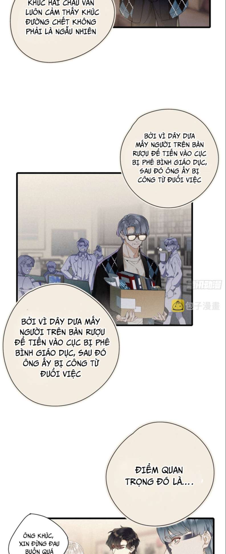 Thỉnh Quân Nhập Quái Chapter 45 - Next Chapter 46