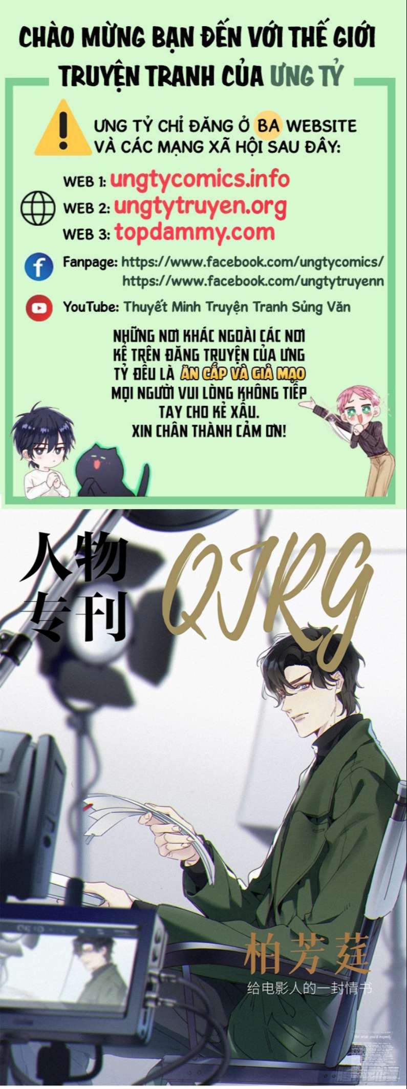 Thỉnh Quân Nhập Quái Chapter 45 - Next Chapter 46