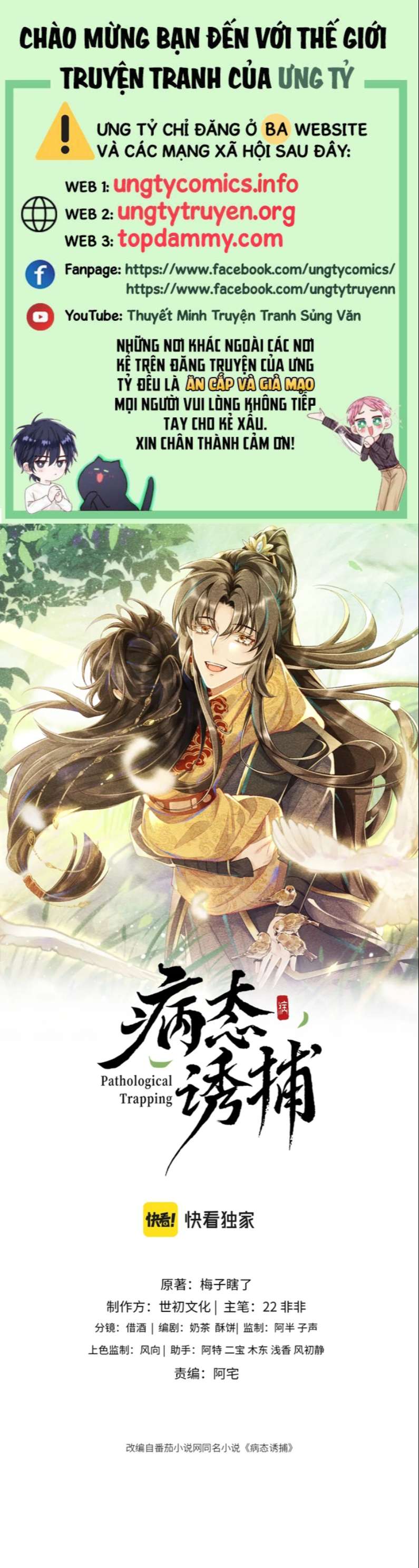 Bệnh Trạng Dụ Dỗ Chapter 10 - Trang 4