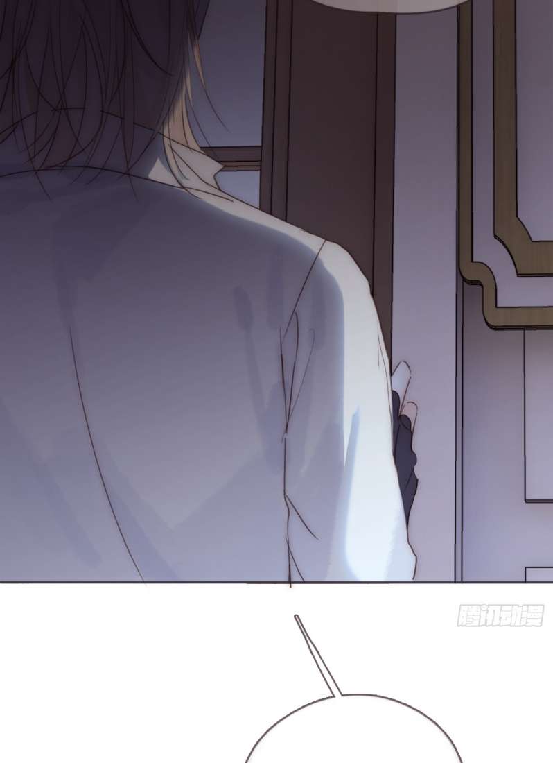 Thỉnh Cùng Ta Đồng Miên Chap 105 - Trang 3