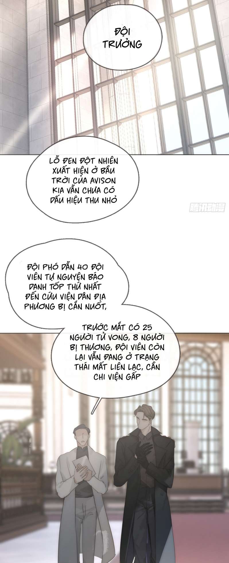 Thỉnh Cùng Ta Đồng Miên Chap 105 - Trang 3
