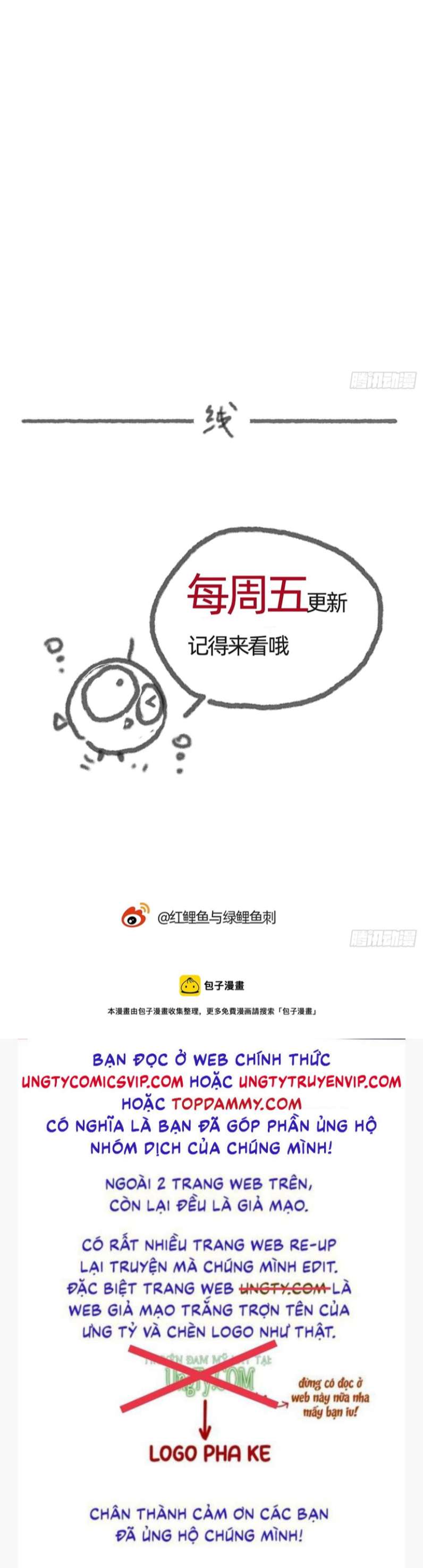 Thỉnh Cùng Ta Đồng Miên Chap 105 - Trang 3