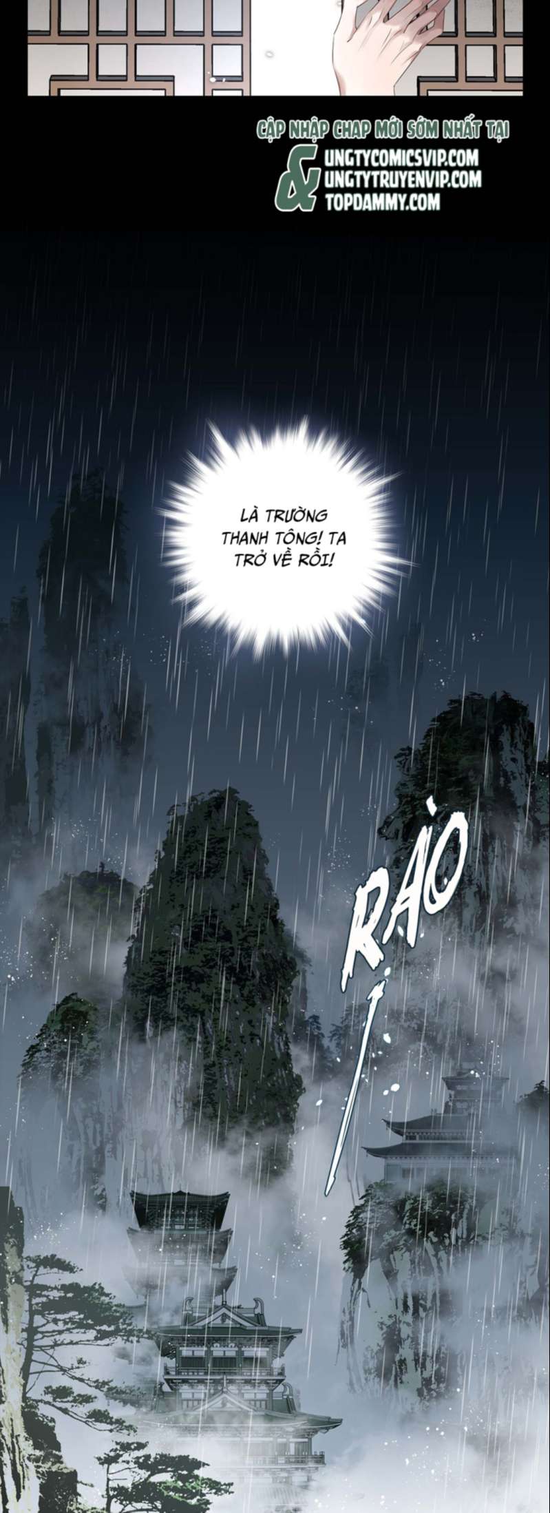 Sau Khi Chết Ta Trở Thành Nốt Chu Sa Của Ca Ca Chapter 1 - Trang 4