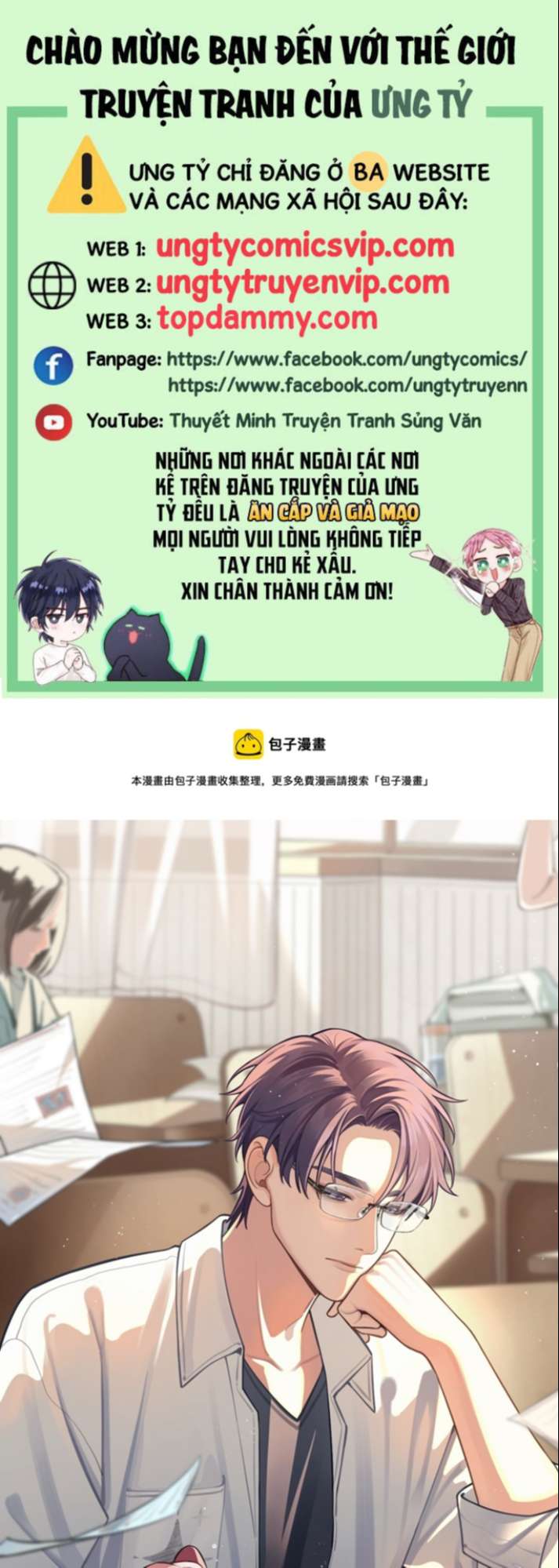 Chó Lớn Bắt Nạt Chủ Chapter 26 - Trang 3