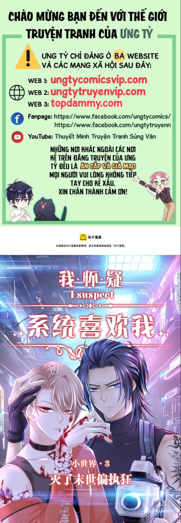 Tôi Nghi Ngờ Hệ Thống Thích Tôi Chapter 65 - Next Chapter 66
